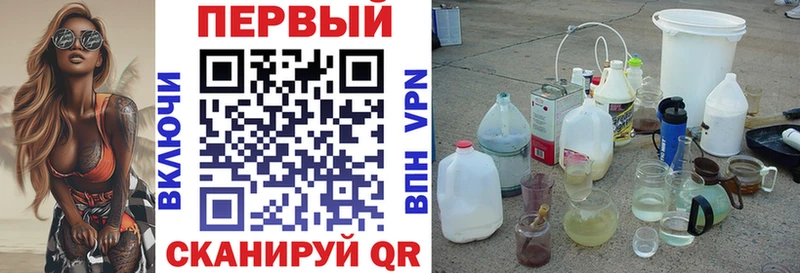 kraken вход  Каменск-Уральский  АМФ 97%  цены  
