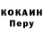 Кодеиновый сироп Lean Purple Drank SyniyX