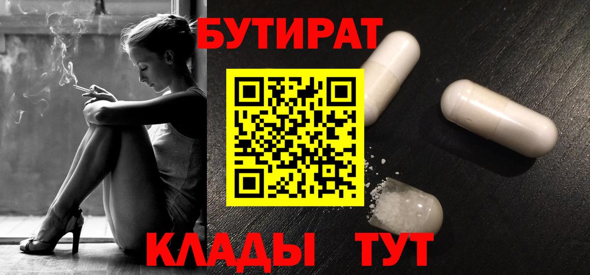 НБОМе  ГАШИШ  Конопля  COCAIN  ГЕРОИН  Каменск-Уральский  МЕФ   Вход с VPN 