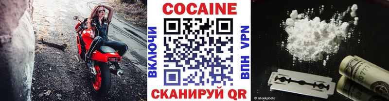 КОКАИН Боливия omg маркетплейс Каменск-Уральский