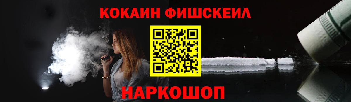 Cocaine Перу Каменск-Уральский