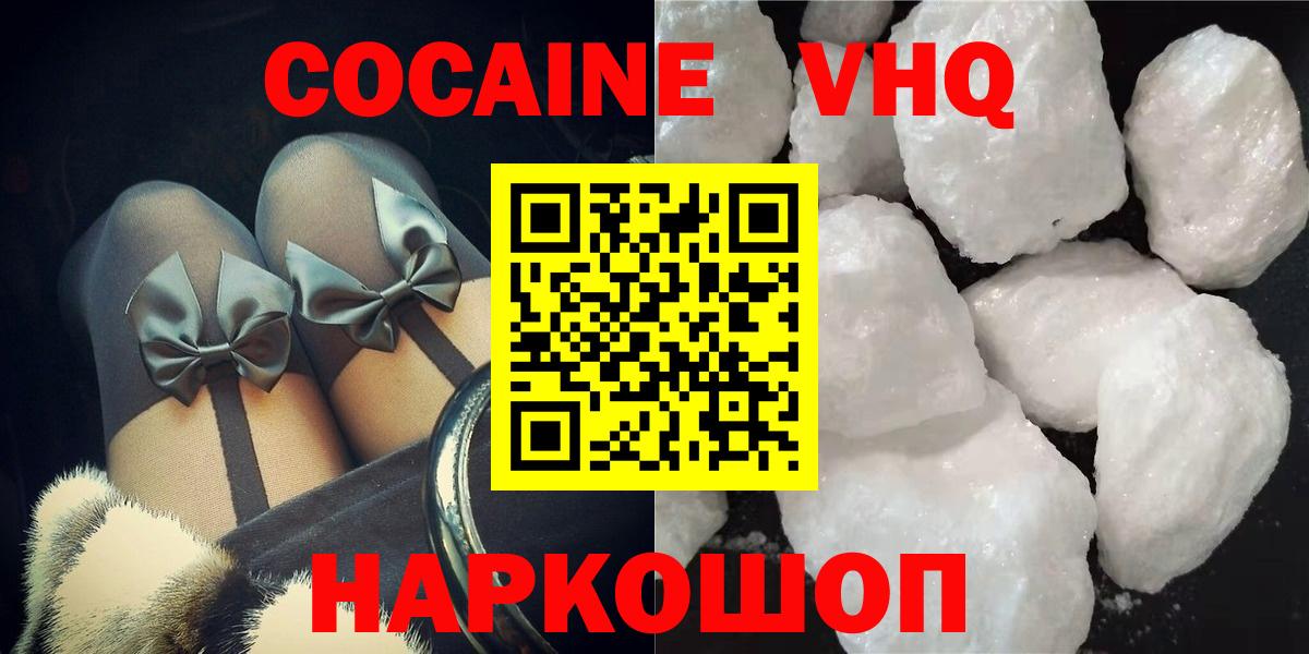 Псилоцибиновые грибы Каменск-Уральский