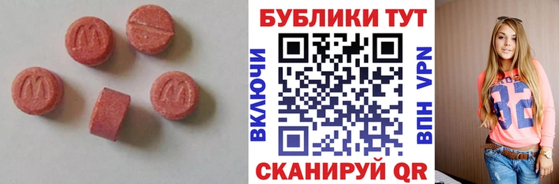 Ecstasy MDMA  Каменск-Уральский 