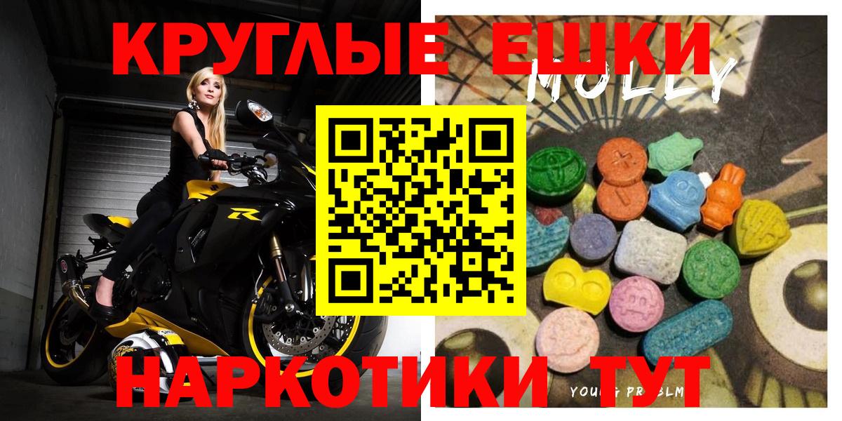 Каменск-Уральский  Ecstasy 280мг  Вход с VPN  ЭКСТАЗИ  ЭКСТАЗИ Дубай 