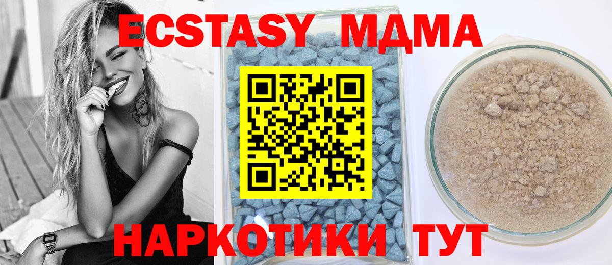 Экстази таблы Каменск-Уральский