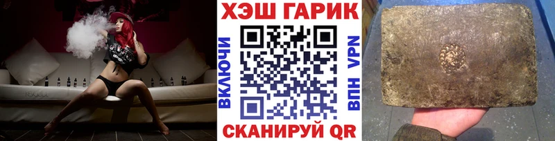 ГАШИШ Cannabis  хочу наркоту  Каменск-Уральский 