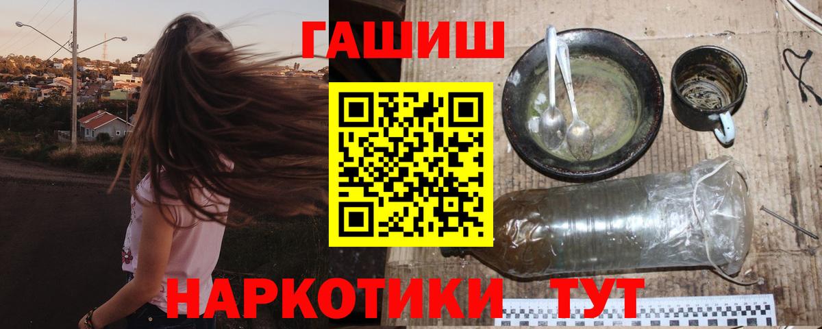 ГАШИШ  ГАШИШ ice o lator  Вход с VPN  Каменск-Уральский  Гашиш AMNESIA HAZE 