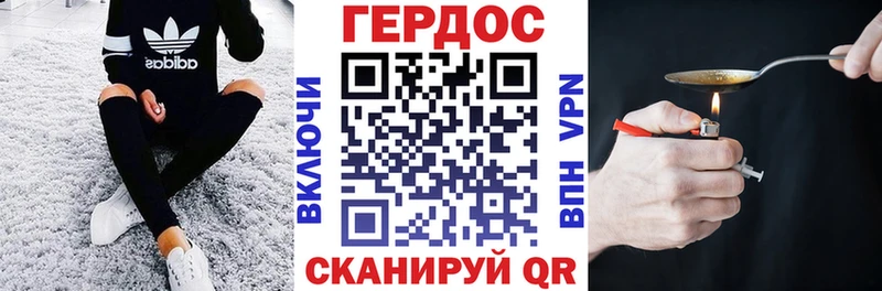ГЕРОИН афганец  закладки  Каменск-Уральский 