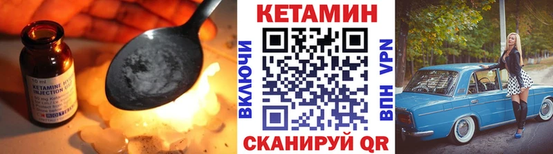Кетамин ketamine Каменск-Уральский