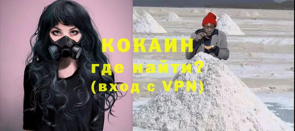 спайс Алексин