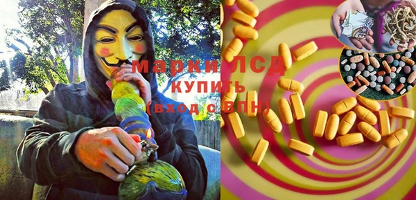спайс Алексин