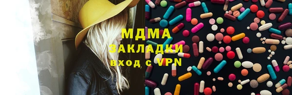 экстази Алексеевка