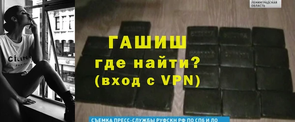 спайс Алексин