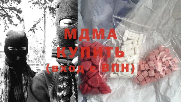 экстази Алексеевка