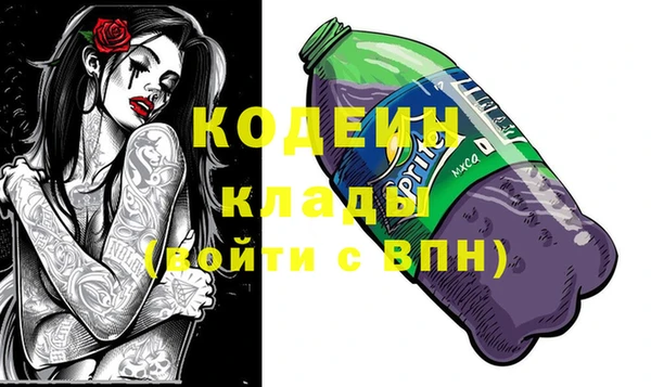 прущие крисы Абинск