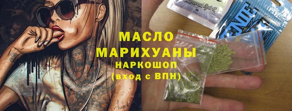 спайс Алексин