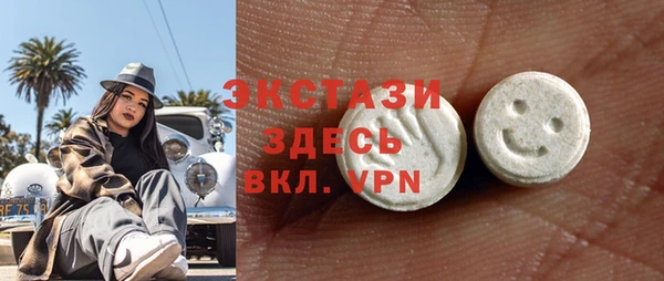экстази Алексеевка