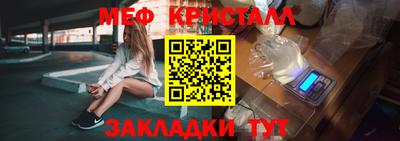наркотики Кумертау