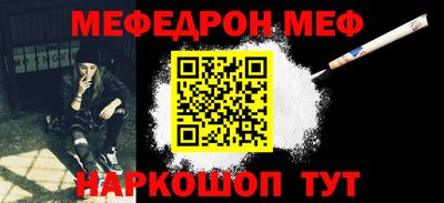 сатива Кунгур