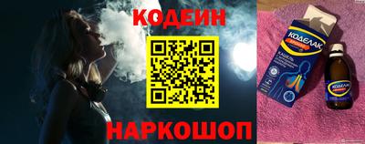 наркотики Кумертау