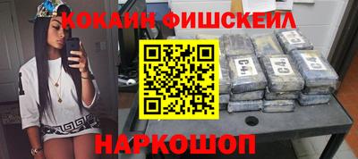 наркотики Кумертау
