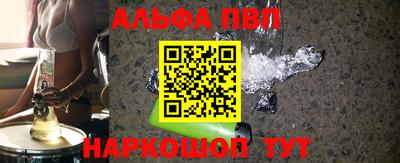 наркотики Кумертау