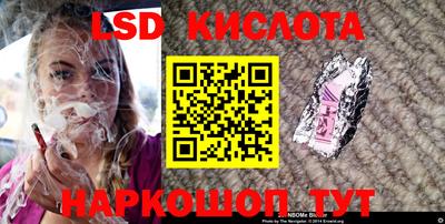 сатива Кунгур