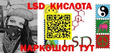сатива Кунгур