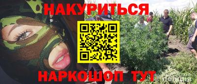 наркотики Кумертау