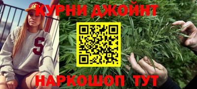 наркотики Кумертау