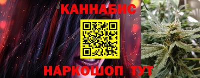 сатива Кунгур