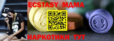 MDMA Кулебаки