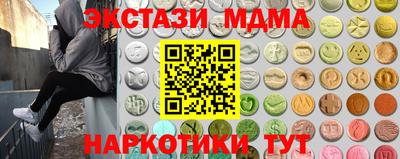 сатива Кунгур