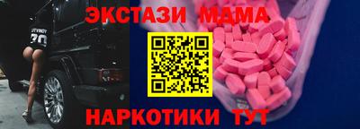 MDMA Кулебаки