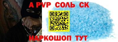 сатива Кунгур