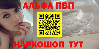 наркотики Кумертау