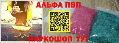 наркотики Кумертау