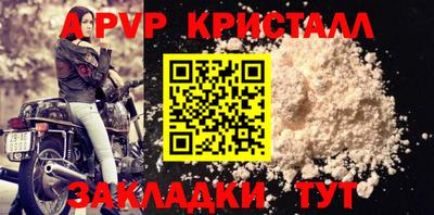 сатива Кунгур