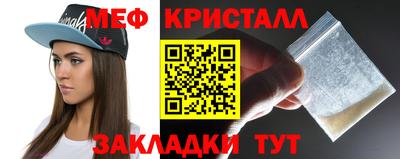 шишки Татарск