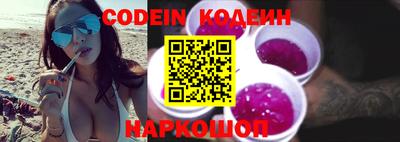 наркотики Кумертау