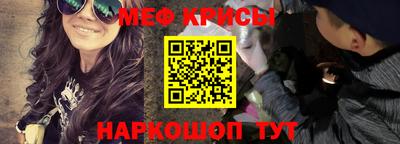 сатива Кунгур