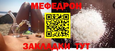 наркотики Кумертау