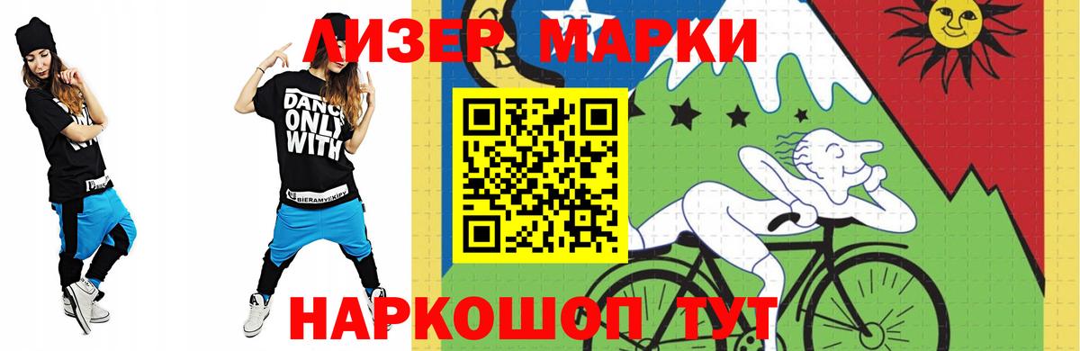 ЛСД экстази кислота Каменск-Уральский