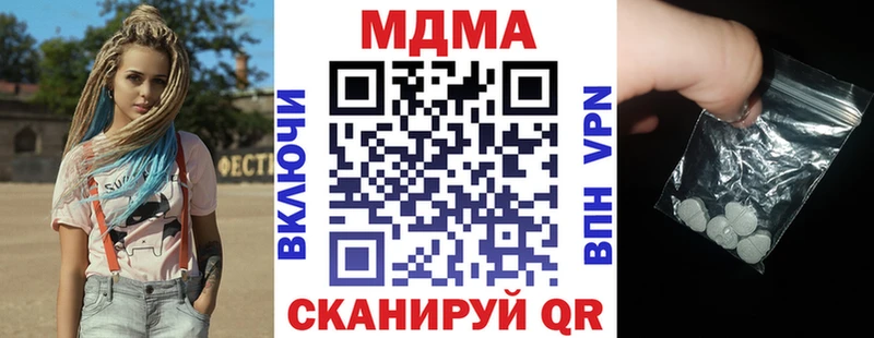 магазин продажи наркотиков  маркетплейс какой сайт  МДМА VHQ  Каменск-Уральский 