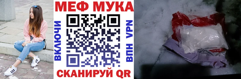 МЯУ-МЯУ мяу мяу  Каменск-Уральский 