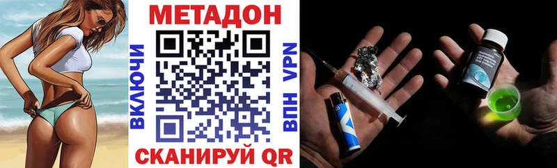 Метадон белоснежный ссылка на мегу зеркало Каменск-Уральский