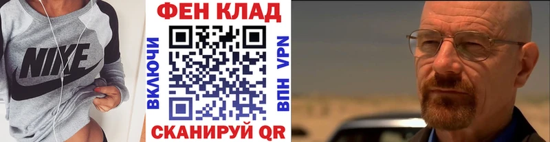 KRAKEN ТОР  Каменск-Уральский  Первитин кристалл 
