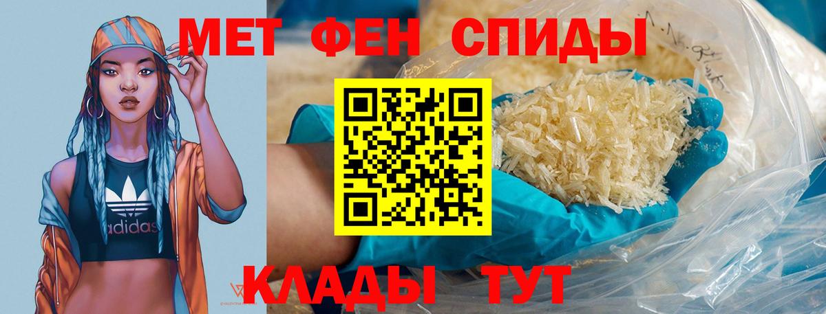 МЕТАМФЕТАМИН винт Каменск-Уральский