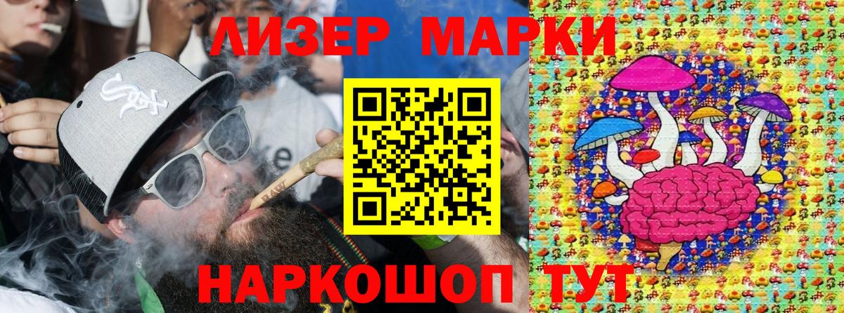Марки N-bome 1,8мг Каменск-Уральский