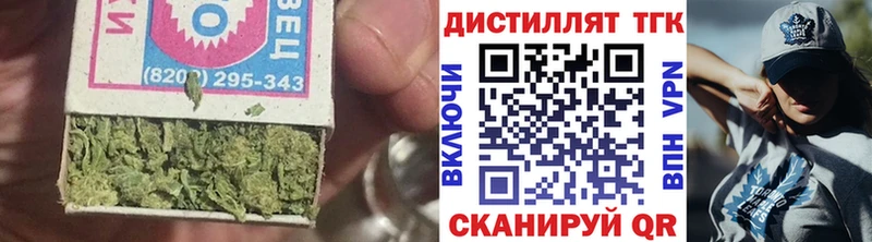мега рабочий сайт  сколько стоит  Каменск-Уральский  Дистиллят ТГК гашишное масло 